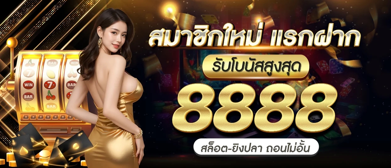 กง888